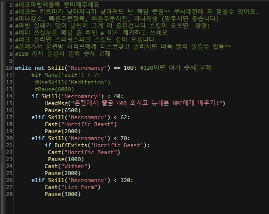 네크.JPG