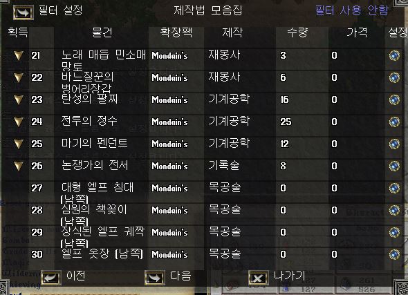 레시피북2.jpg