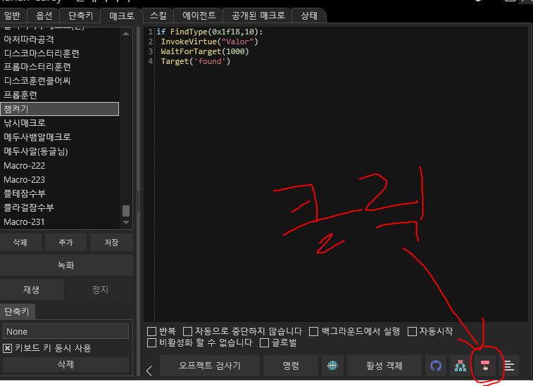 챔켜기3.JPG