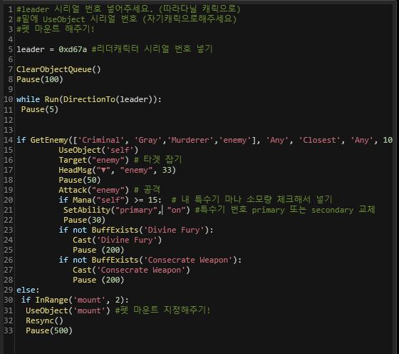 아처따라공격.JPG