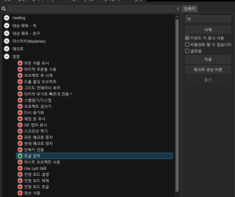 마운트설정.JPG