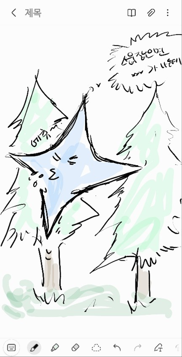 그림20.png