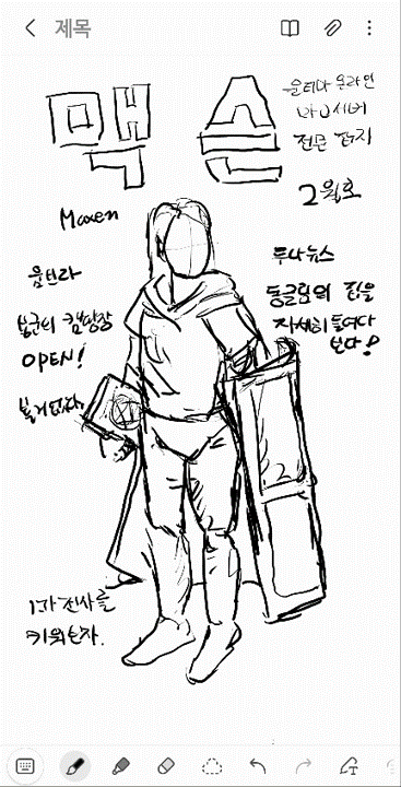 그림23.png
