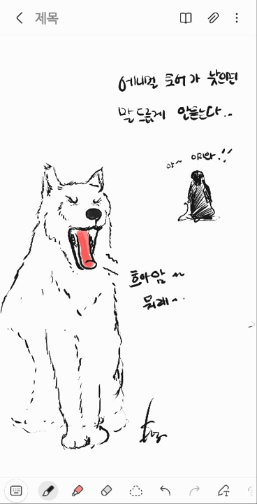 그림24.png