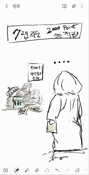 그림29.png