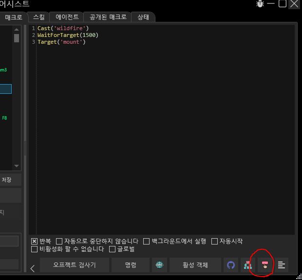 버튼빼기.JPG