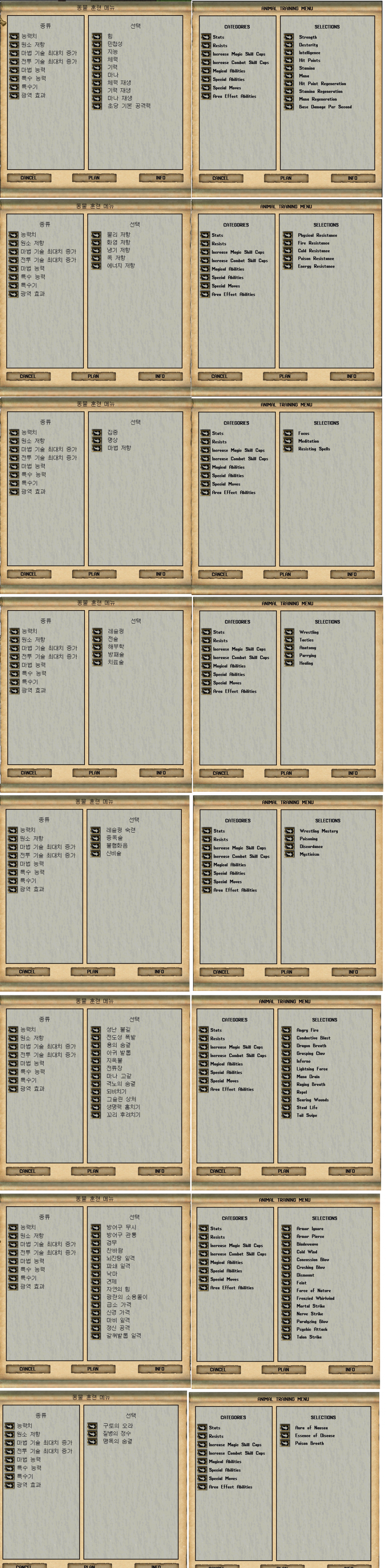 ce254b07dad8d04f9f6a5942eae66069_1727691307_9326.png