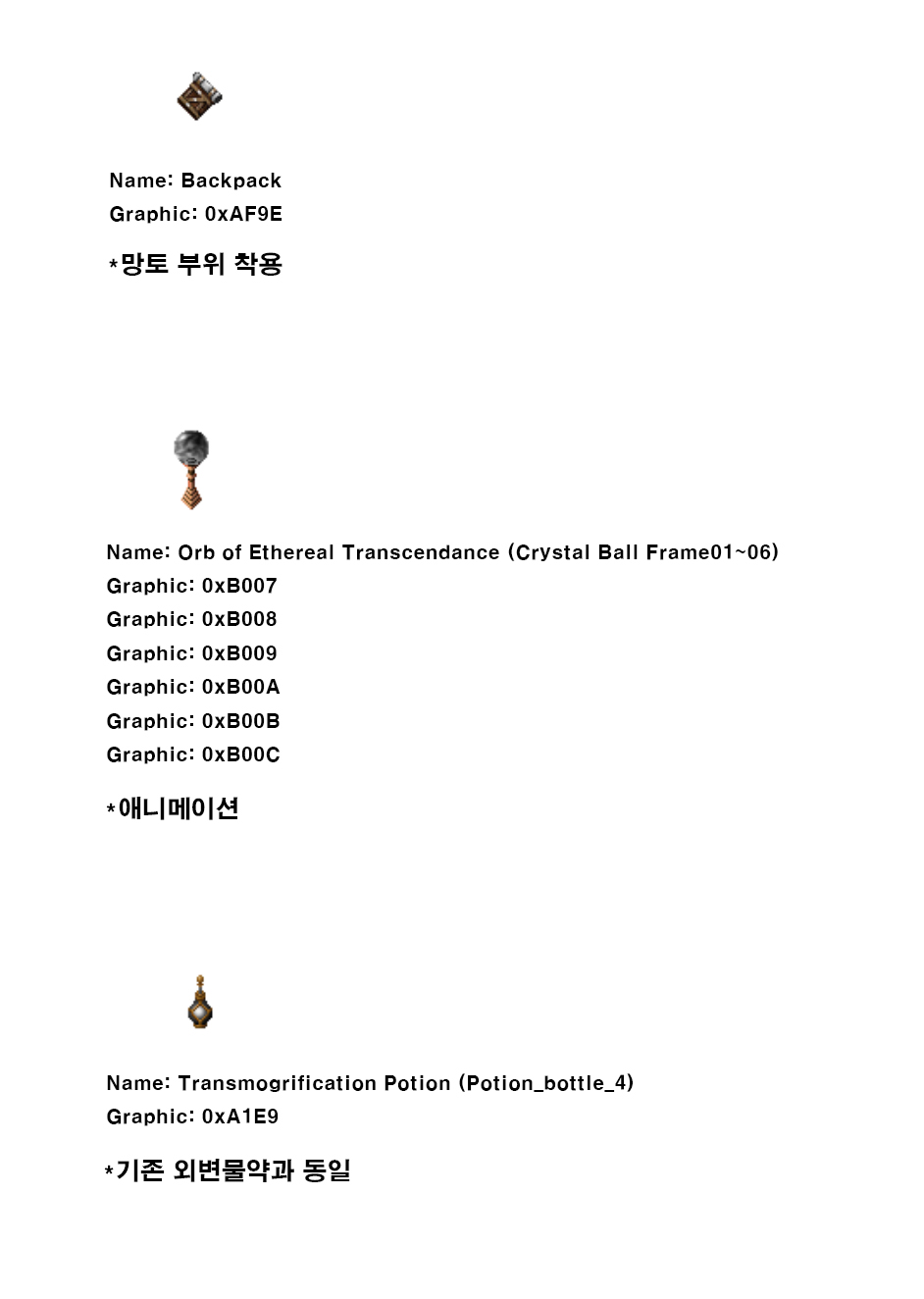 6d6016fe38a2542b2b6fb78011cdf12d_1733390470_3616.jpg