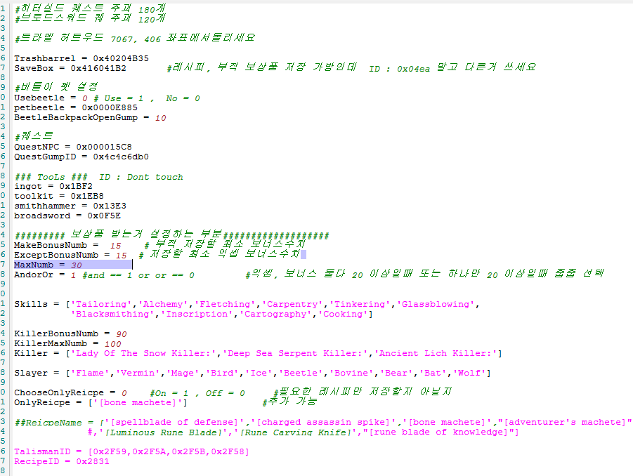 6de73605d2d2296c49d86af481deefee_1755408815_6883.png